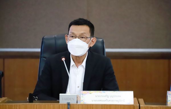 ประชุมเพื่อขับเคลื่อนสร้างนวัตกรรมทางการศึกษา รูปภาพ 1