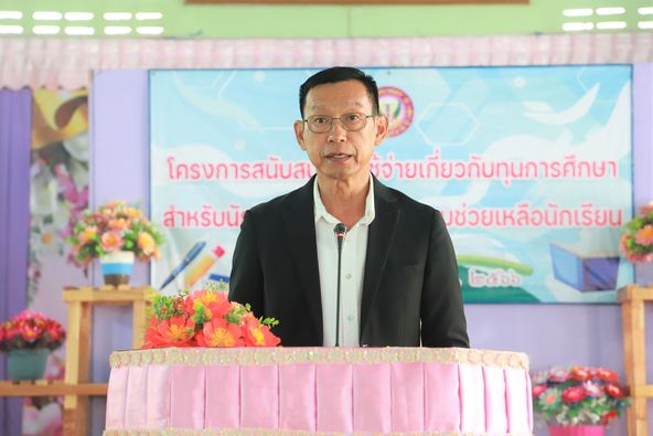 พิธีมอบทุนการศึกษา และการให้ความช่วยเหลือนักเรียน โรงเรียนเท ... Image 1