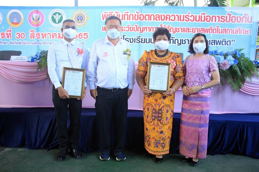 ทน.สฎ.ร่วมลงนามความร่วมมือทำ(MOU) Image 1