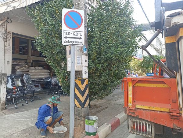 เราพัฒนากันทุกวันเพื่อพี่น้องประชาชน รูปภาพ 1