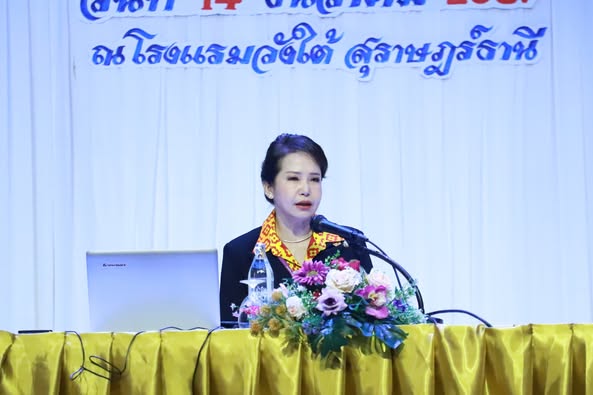 การอบรมเชิงปฏิบัติการ “การจัดการเรียนรู้เชิงรุก Active Learn ... รูปภาพ 1