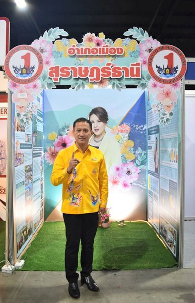 โครงการรณรงค์ป้องกันและแก้ไขปัญหายาเสพติด TO BE NUMBER ONE อ ... รูปภาพ 1