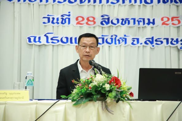 ขับเคลื่อนนครของโอกาส ยกระดับการศึกษา รร. สังกัดเทศบาลฯ รูปภาพ 1