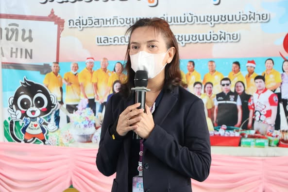 ศึกษาเรียนรู้นอกสถานที่ เรื่อง “การส่งเสริมอาชีพทางเลือกสำหร ... รูปภาพ 1