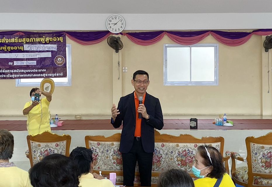 วันนี้ (7 มกราคม 2566) เทศบาลนครสุราษฎร์ธานี โดยนายประเสริฐ  ... Image 1