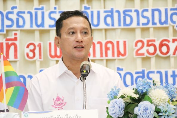 ประชุมเตรียมการจัดงาน SURAT THANI PRIDE 2024 รูปภาพ 1