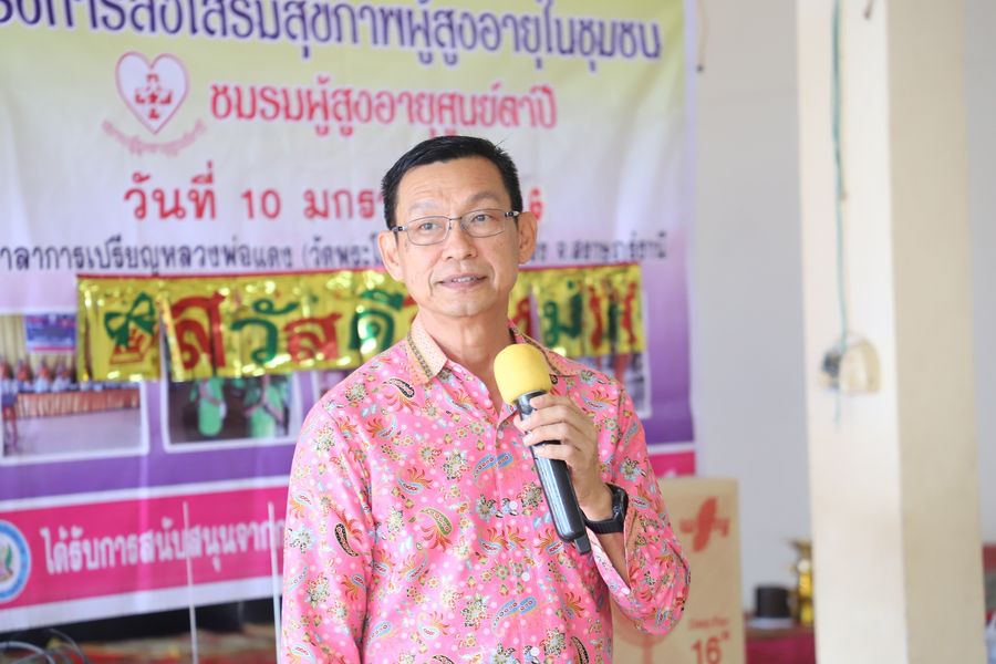 นายกแป๊ะ พบปะชมรมผู้สูงอายุศูนย์ตาปี เนื่องในโอกาสปีใหม่ 256 ... Image 1