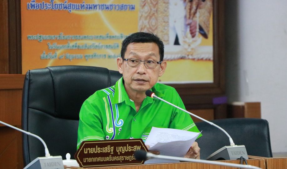 เมื่อวันที่ 11 มกราคม 2566 (เวลา 09.30 น.) นายประเสริฐ บุญปร ... Image 1