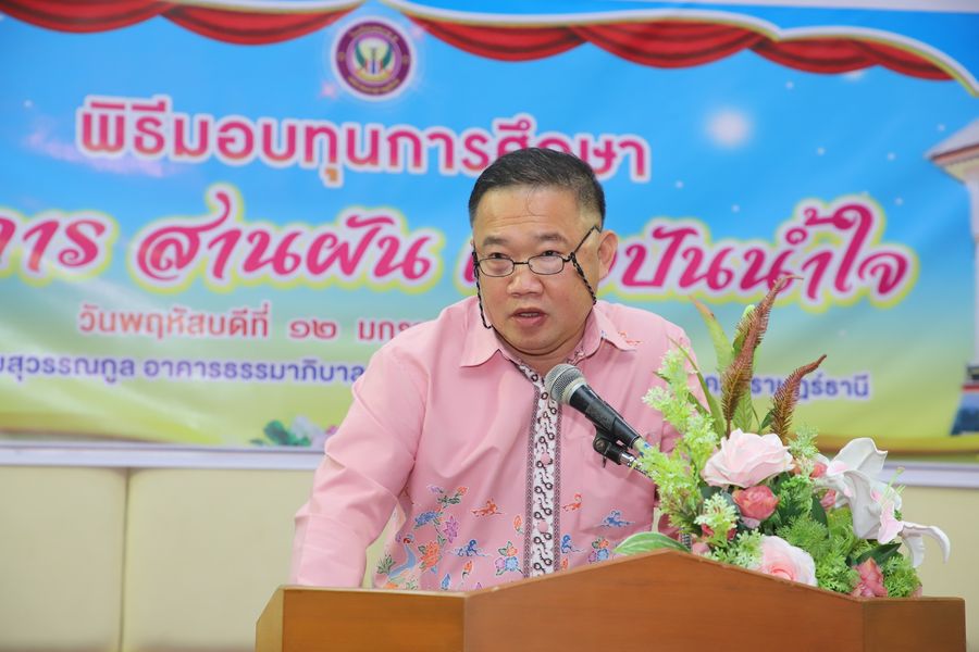 โรงเรียนเทศบาล ๕ เทศบาลนครสุราษฎร์ธานี มอบทุนการศึกษา Image 1