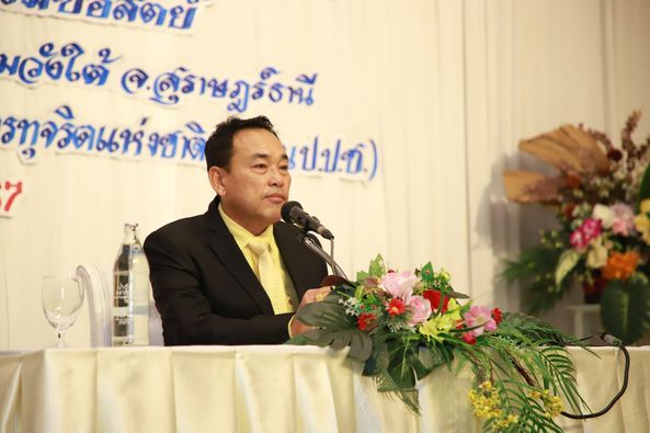 พิธีเปิดโครงการสร้างเสริมคุณธรรมภายใต้การปลูกจิตสำนึกด้วยหลั ... Image 1