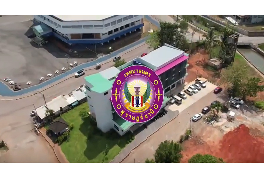 ศูนย์ธาราบำบัด แห่งแรกในจังหวัดสุราษฎร์ธานี รูปภาพ 1