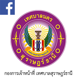 กองการเจ้าหน้าที่ รูปภาพ 1