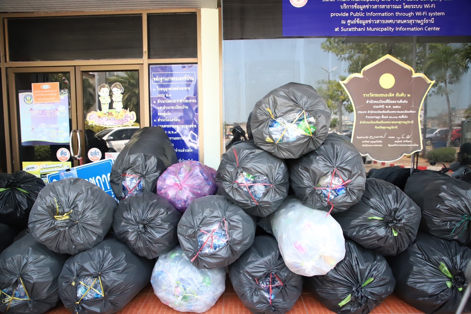 เทศบาลนครสุราษฎร์ธานีจัดกิจกรรม​ MOI​ Waste​ Bank​ Week Image 4
