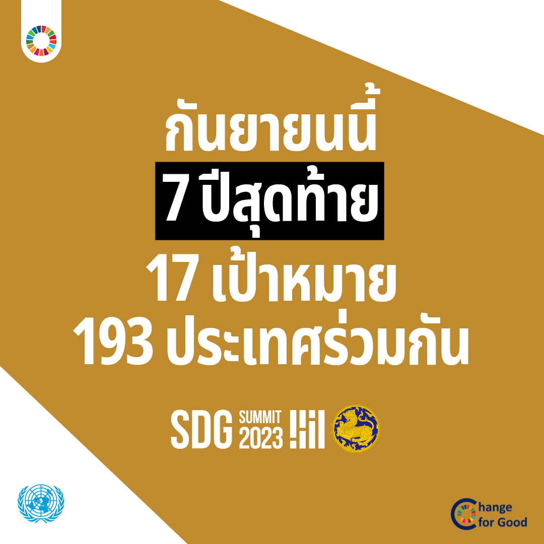 อาหารคือจุดเริ่มต้นของชีวิต 🍎🥗💦 ปลูกผักกินเอง สร้างความมั่นค ... รูปภาพ 1