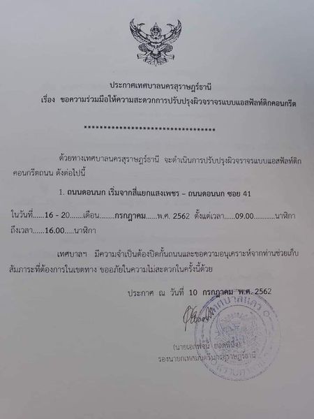 02 67107198 1237469269794178 7345310806864560128 n result