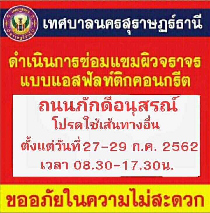 01 src 67121453 1245861605621611 6513357426673057792 n