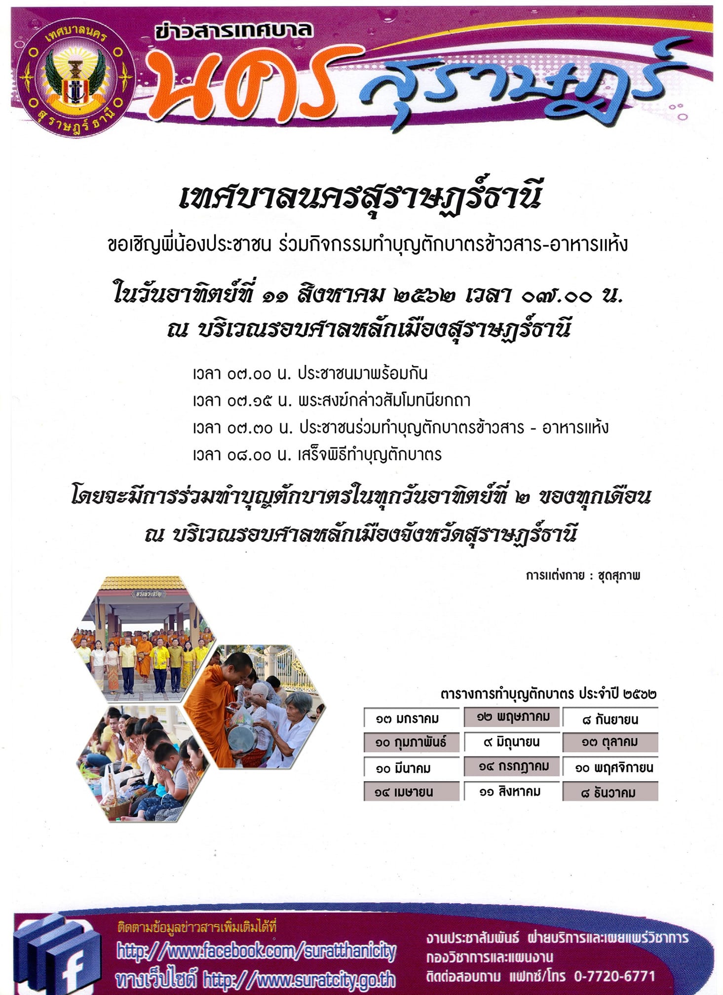 01 src 67948031 1254727481401690 498153684497072128 o