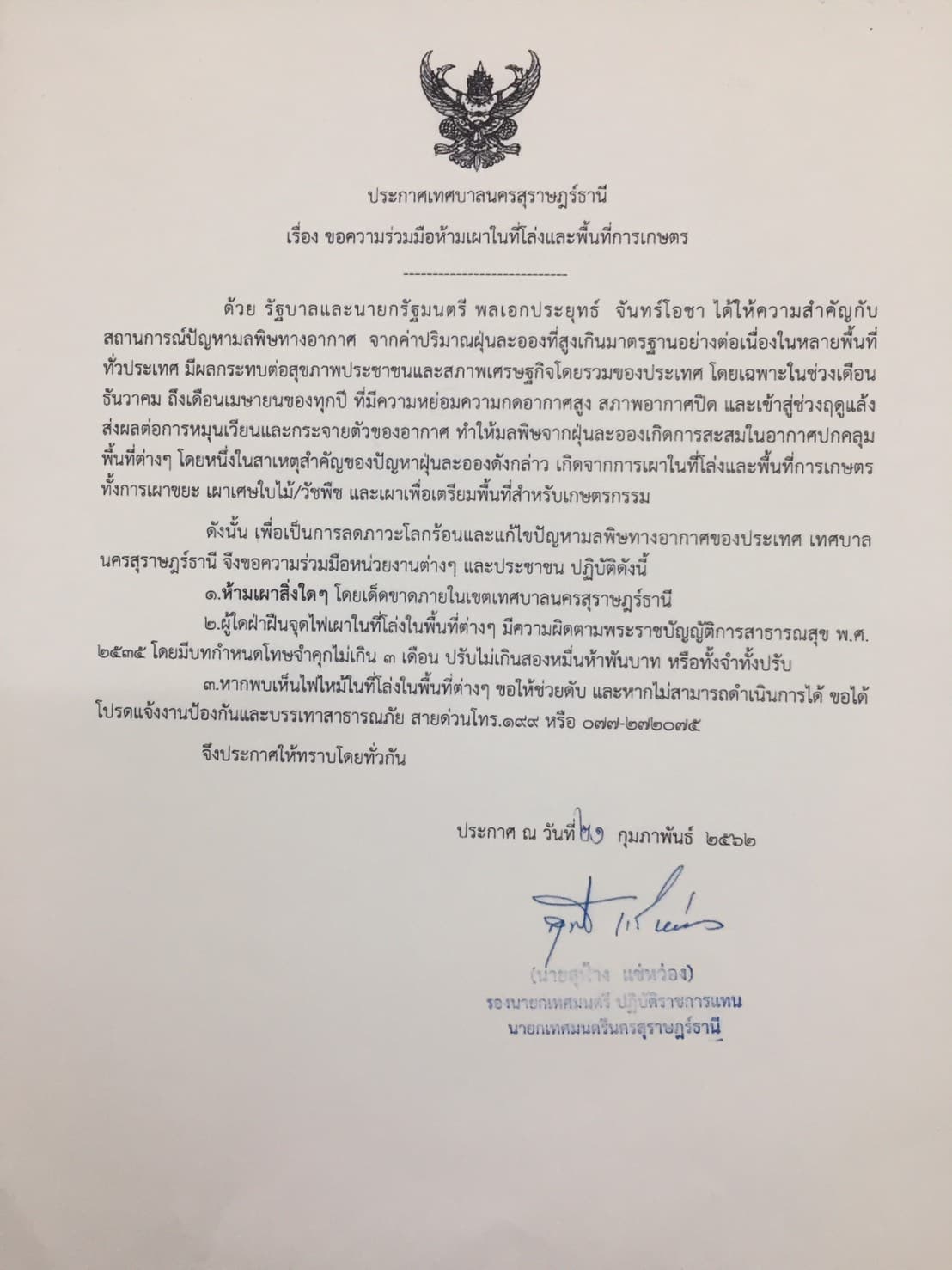 01 69013742 1264619603745811 4782793817533186048 o