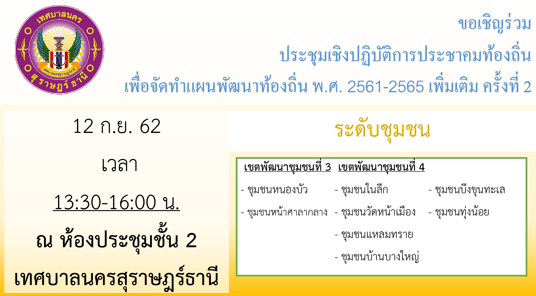 Slide Banners5 fullsize