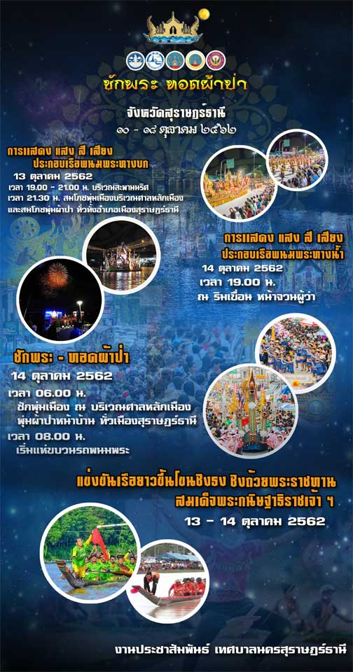 02 69640481 1011155762412244 3927394180808048640 o resize