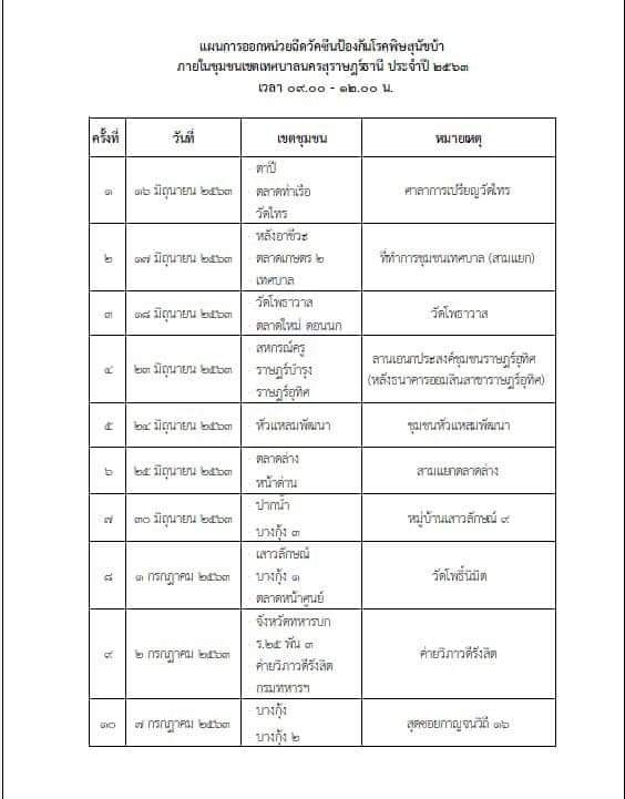 01 104226378 1532630046944764 426832941170610054 n