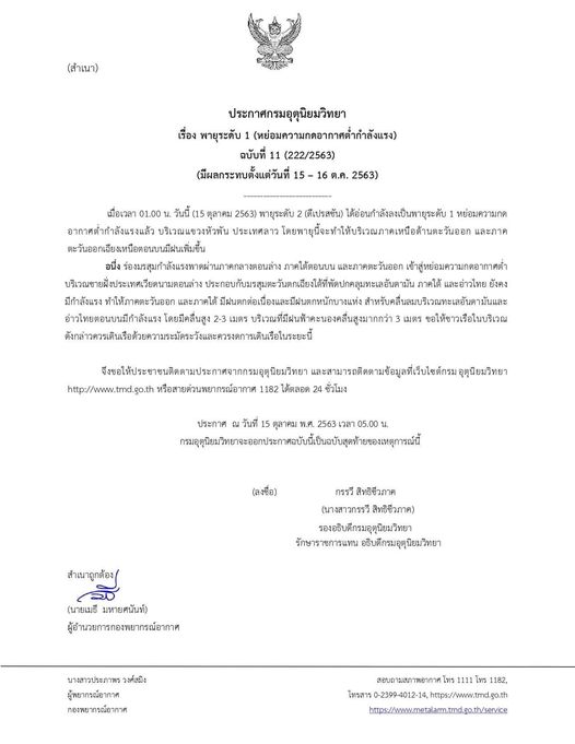 121374410 1648707452003689 1420349379689410434 o