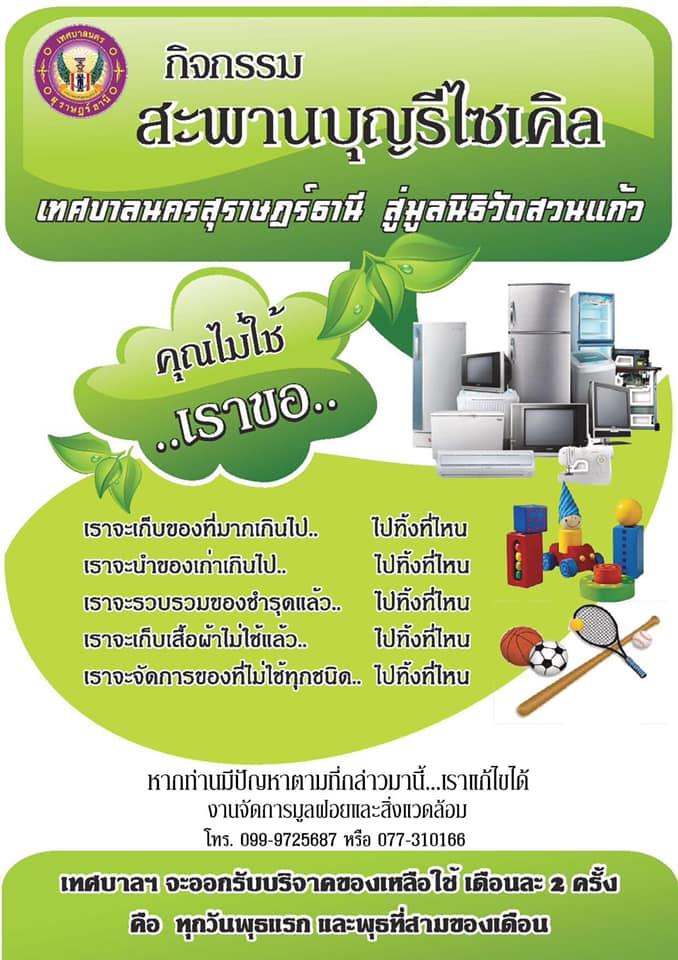 121460078 1648762418664859 8184762302868775767 n