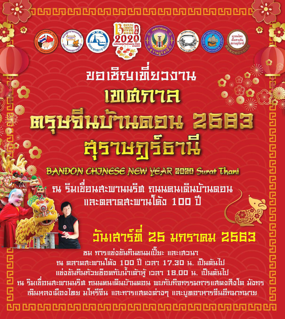 01 82193982 1402431173297986 7392800131407413248 o WXXXxH1024