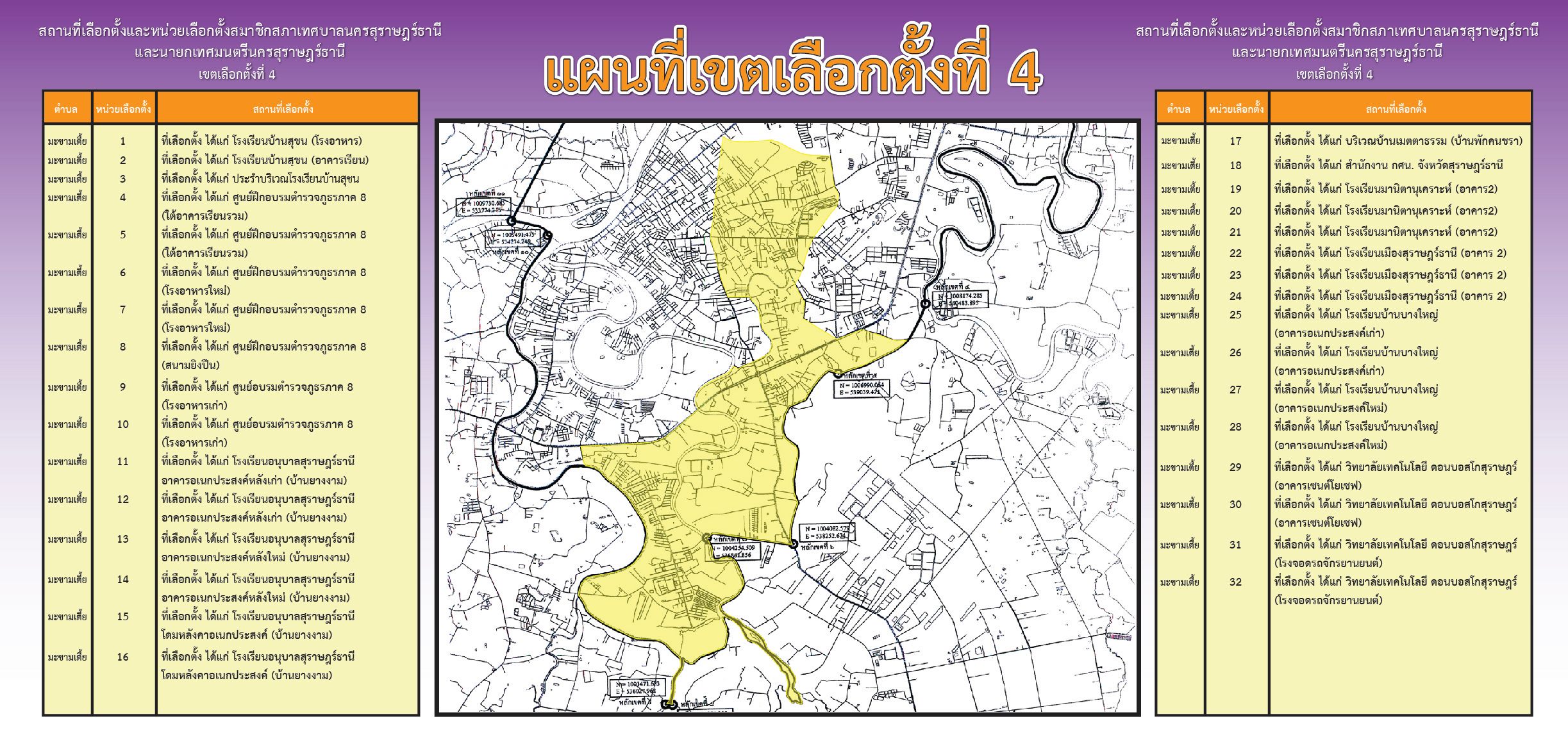 05 148229531 107598948029030 2353959891563035423 o