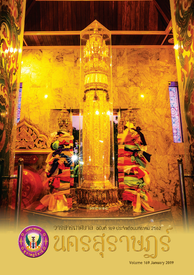 01 169 jan front 620x877