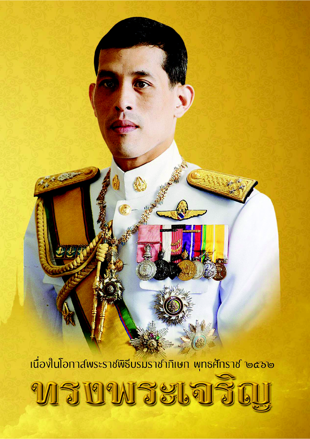 05 173 may front 620x778