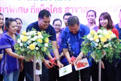 เปิดงาน "เทศกาลผลิตภัณฑ์โครงการหลวง 2019" Image 1