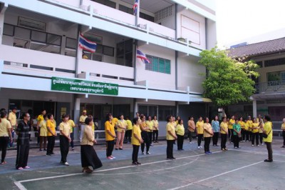 การสร้างสุขในวัยผู้สูงอายุ ร่วมกิจกรรม ฟรี!!! Image 1