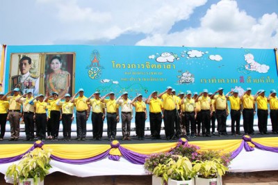 จิตอาสาพัฒนา คู คลอง บึงขุนทะเล Image 1