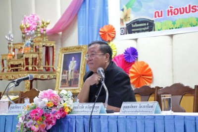 ประชุมผู้ปกครองระดับชั้นมัธยมศึกษาปีที่ 1 และชั้นมัธยมศึกษาป ... Image 1