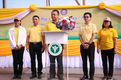 กิจกรรม Big Cleaning Day Image 1