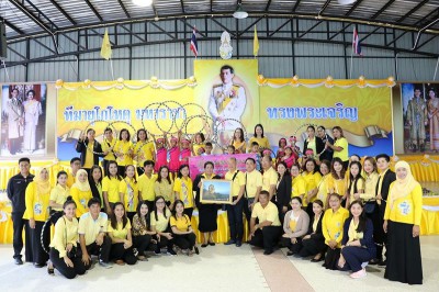 ดูงานอนุบาลอ่าวนาง Image 1