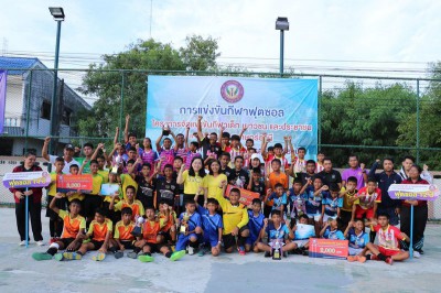 พิธีปิดการแข่งขันกีฬาฟุตซอล Image 1