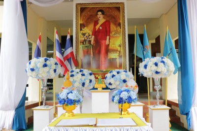 ลงนามถวายพระพร Image 1