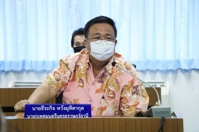 ประชุมเตรียมความพร้อมการจัดการเรียนการสอนของโรงเรียนในสังกัด ... Image 1