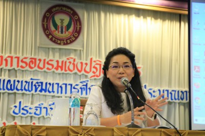 อบรมเชิงปฏิบัติการเพิ่มประสิทธิภาพการจัดทำเเผนการศึกษาฯ วันท ... Image 1