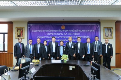 ทน.สฎ.ชี้แจงต่อคณะอนุกรรมาธิการวิสามัญผ่านระบบวิดีทัศน์ทางไก ... Image 1