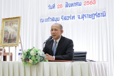 ประธานประชุมใหญ่สามัญครั้งที่ ๓๕ Image 1
