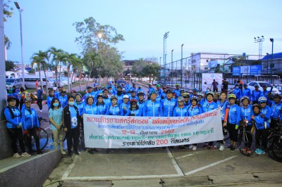 "นายกเป้านำขบวนจักรยานปั่น"ปั่นให้แข็งแรง (Bike Togther Sura ... Image 1