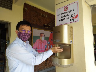 เพิ่มมาตรการการป้องกันการแพร่ระบาดเชื้อ“โควิด-19” Image 1