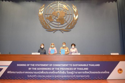 ทุกอย่างมีเดดไลน์… SDGs เองก็เช่นกัน รูปภาพ 1