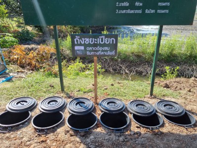 รู้หรือไม่? โลกได้เข้าสู่ “ภาวะโลกเดือด” 🌏🔥หลังเดือนกรกฎาคมท ... รูปภาพ 1