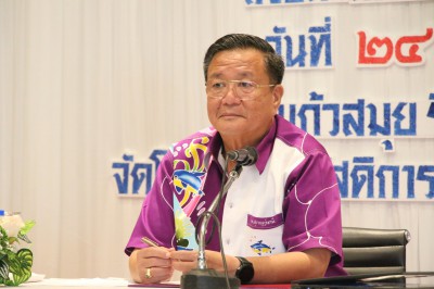 เปิดโครงการส่งเสริมและพัฒนาสวัสดิภาพเด็กและเยาวชน Image 1