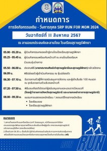 ขออภัยในความไม่สะดวก Image 1
