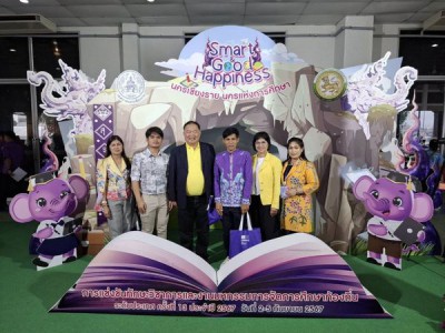 เทศบาลนครสุราษฎร์ธานี เข้าร่วมการแข่งขันทักษะวิชาการ และงานม ... รูปภาพ 1